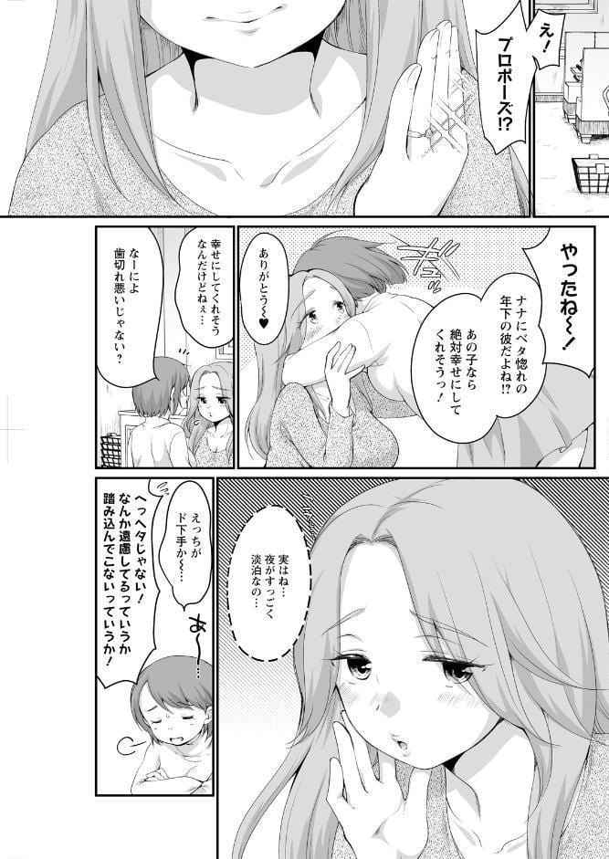 アクションピザッツ2026年5月号