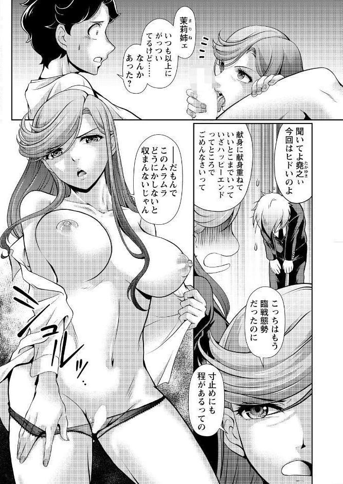 アクションピザッツ2026年5月号