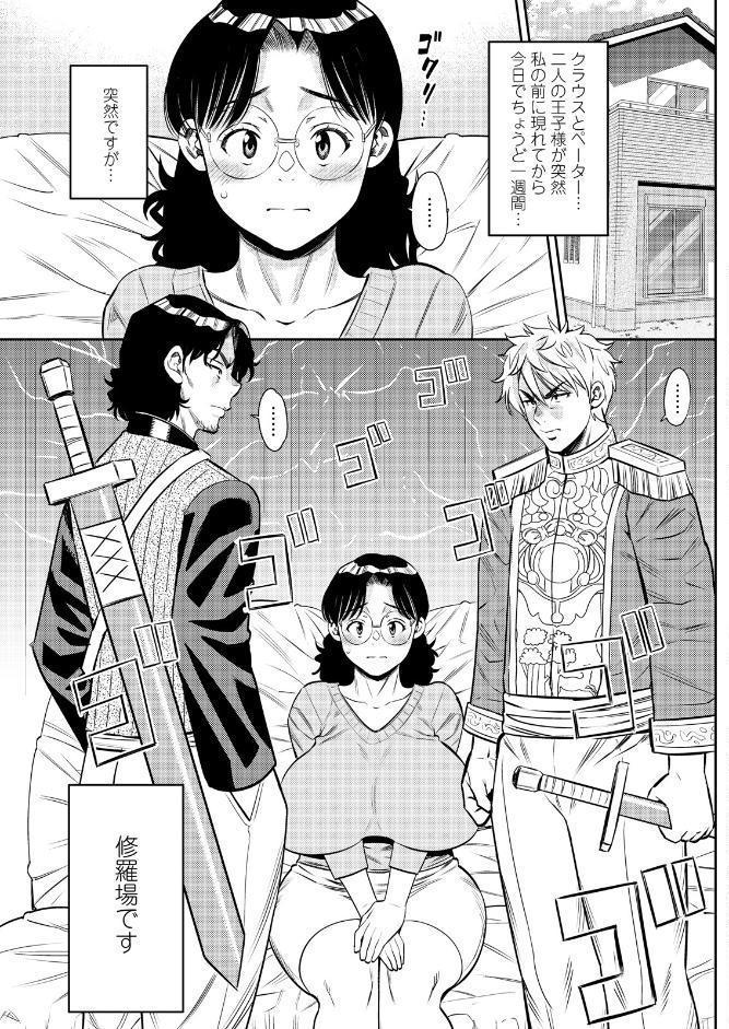 アクションピザッツ2026年5月号