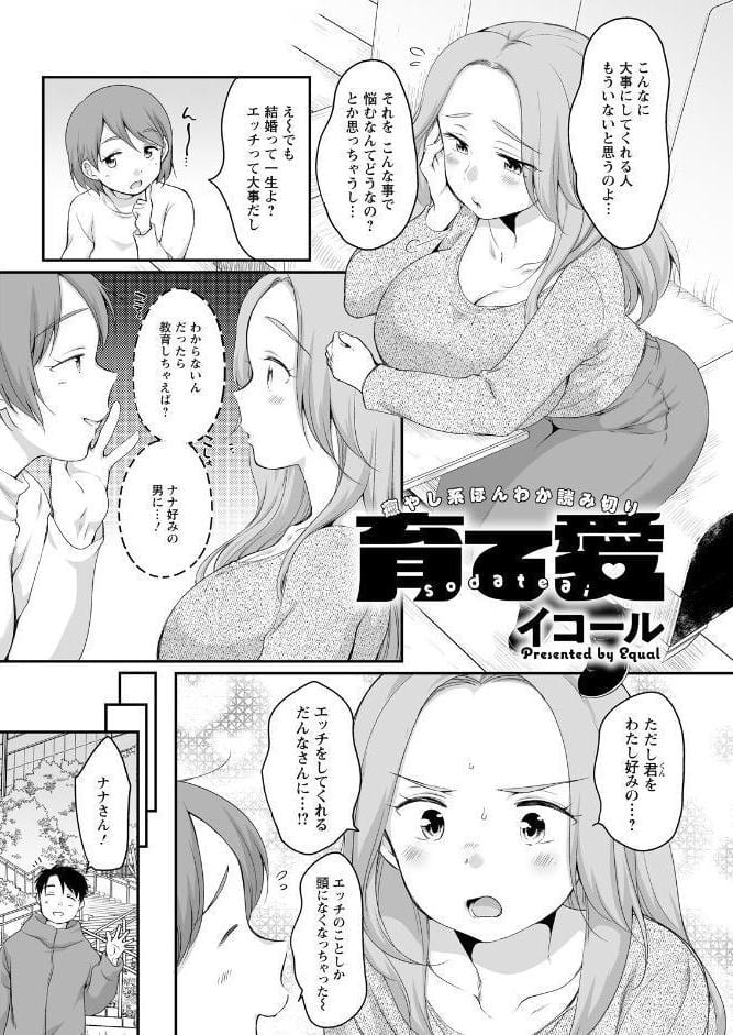 アクションピザッツ2026年5月号