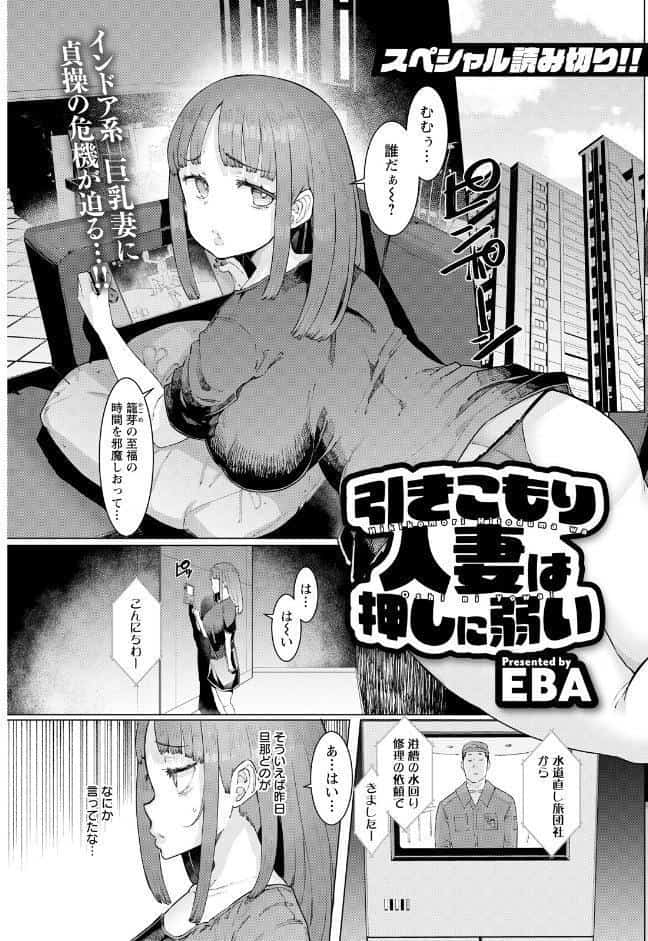 アクションピザッツ2026年5月号