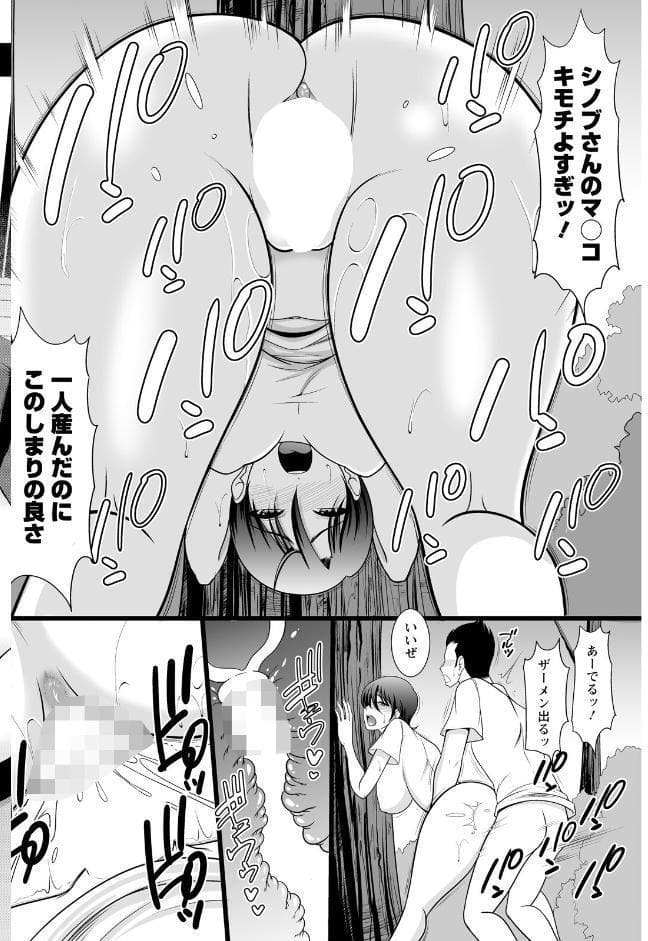 アクションピザッツ2026年5月号