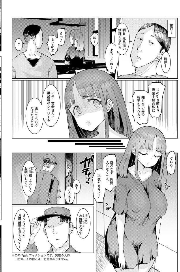 アクションピザッツ2026年5月号