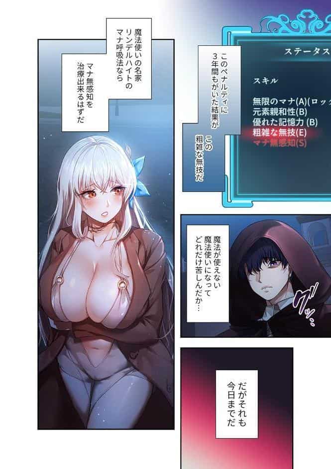 没落令嬢ですが、あなたにご奉仕させてください！【デジタル特装版】【FANZA限定版】1