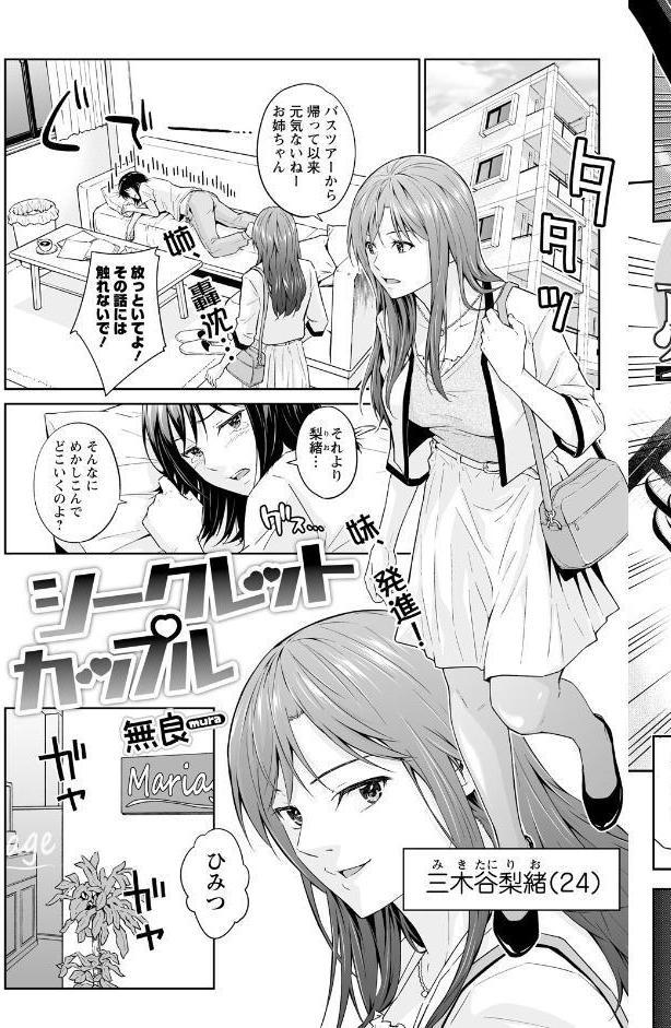 アクションピザッツ2026年5月号