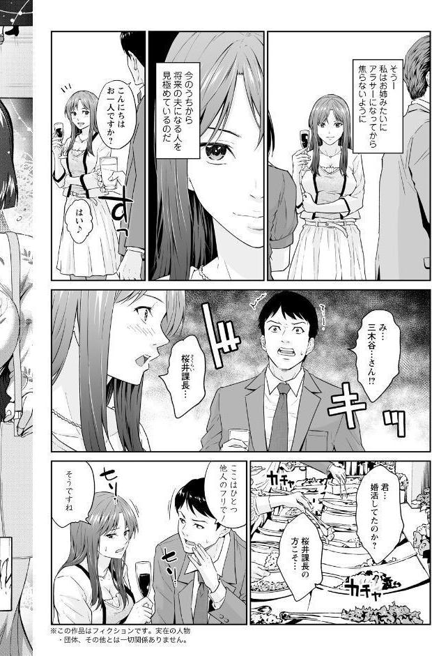 アクションピザッツ2026年5月号
