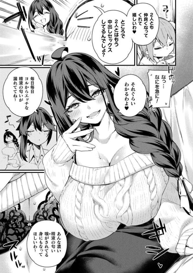 コミックアンリアル Vol.120
