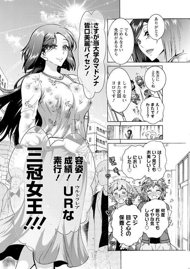 アクションピザッツ2026年5月号