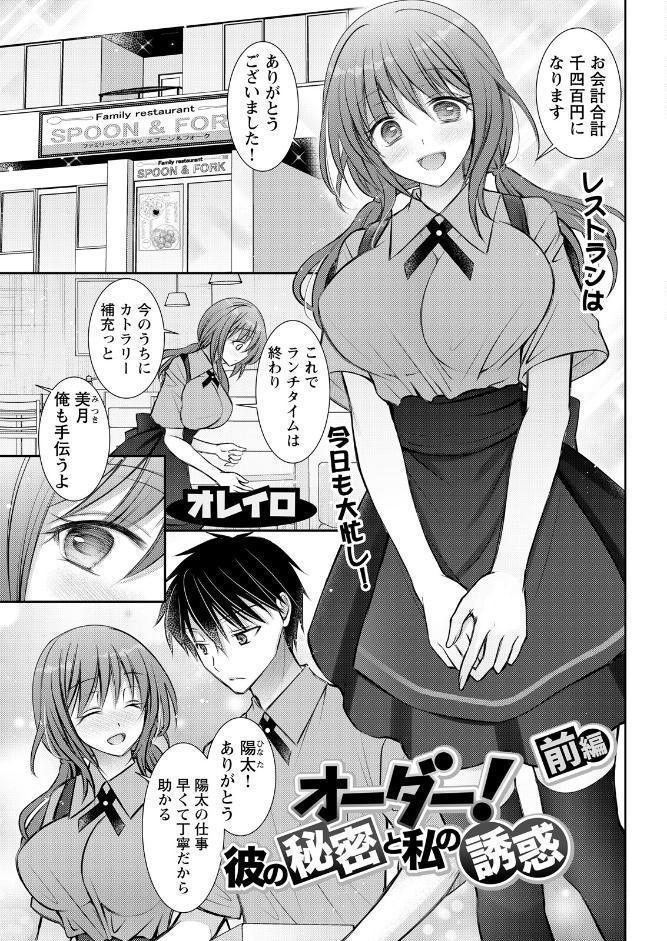 アクションピザッツ2026年5月号