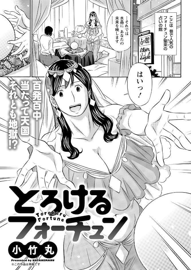 アクションピザッツ2026年5月号