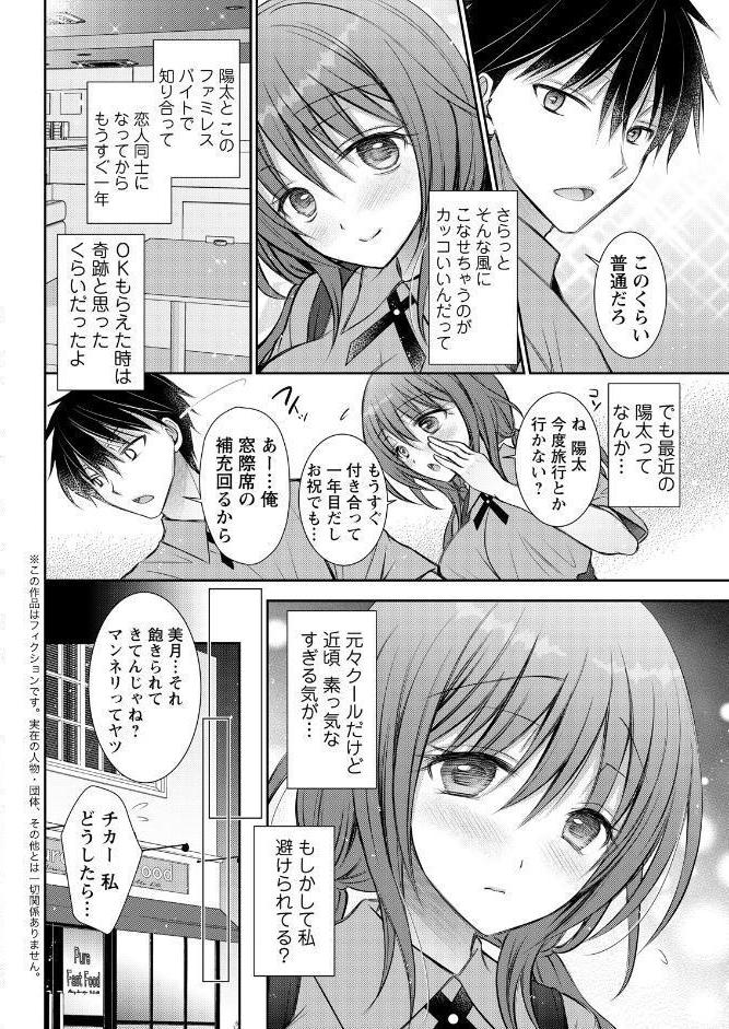 アクションピザッツ2026年5月号