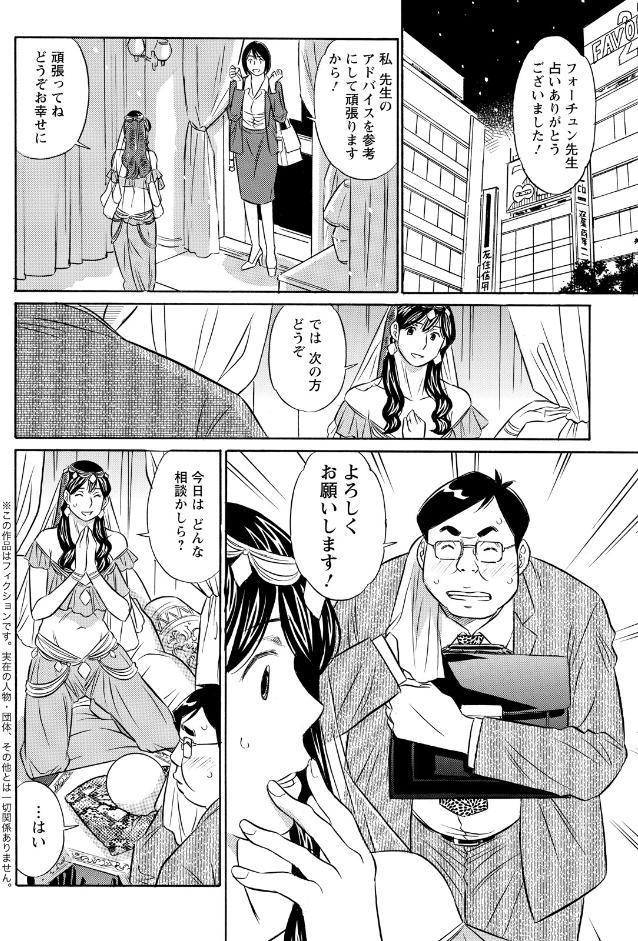 アクションピザッツ2026年5月号