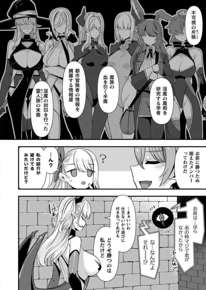 コミックアンリアル Vol.120
