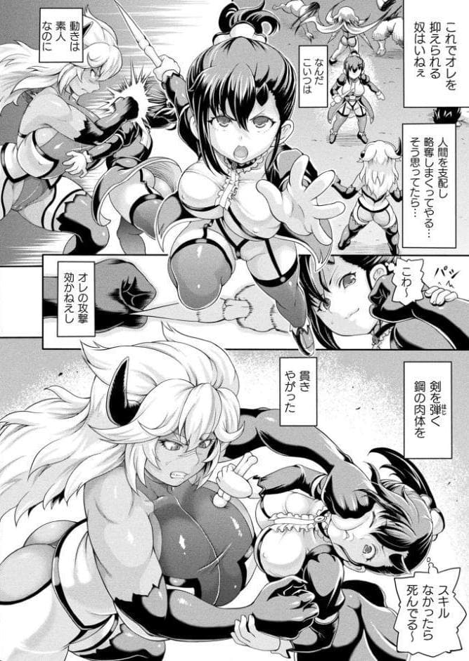 コミックアンリアル Vol.120