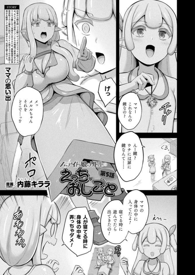 コミックアンリアル Vol.120