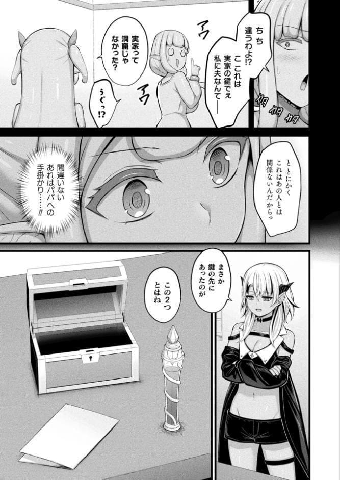 コミックアンリアル Vol.120