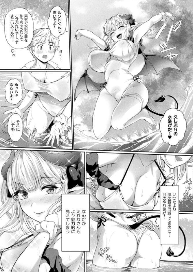 コミックアンリアル Vol.120