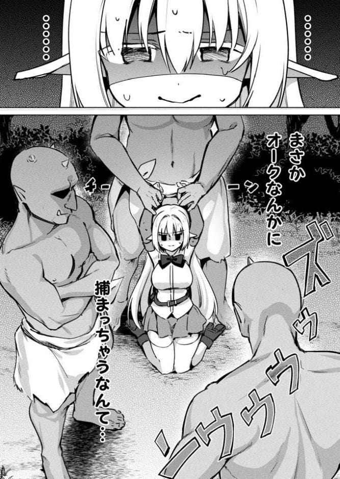 コミックアンリアル Vol.120
