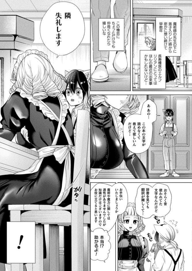 コミックアンリアル Vol.120