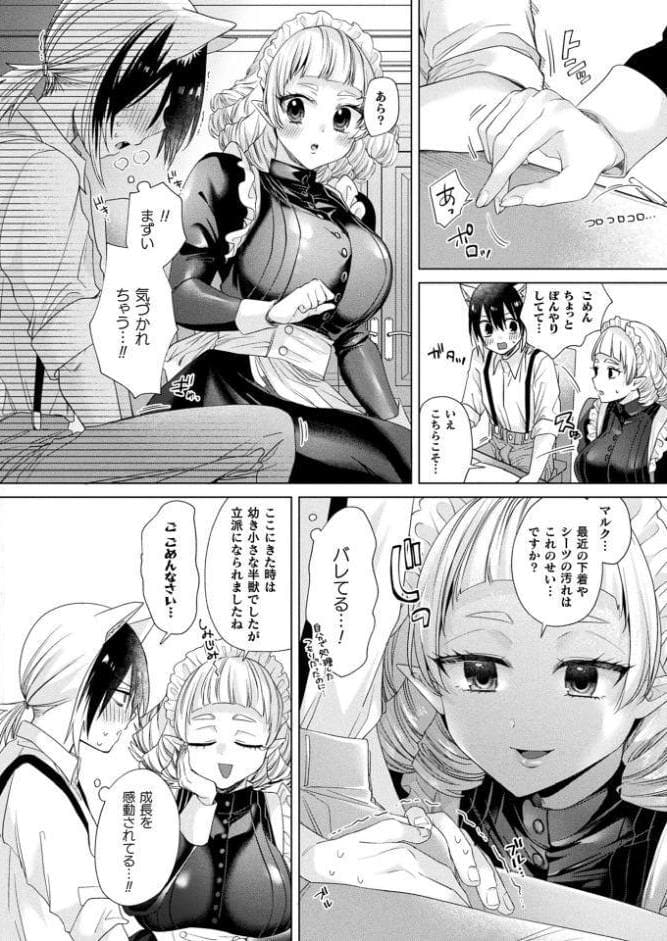 コミックアンリアル Vol.120