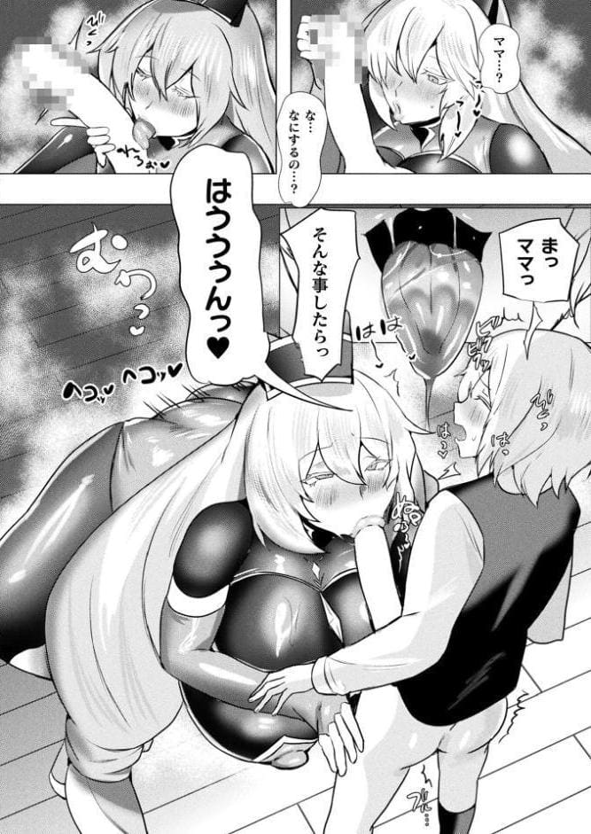 コミックアンリアル Vol.120