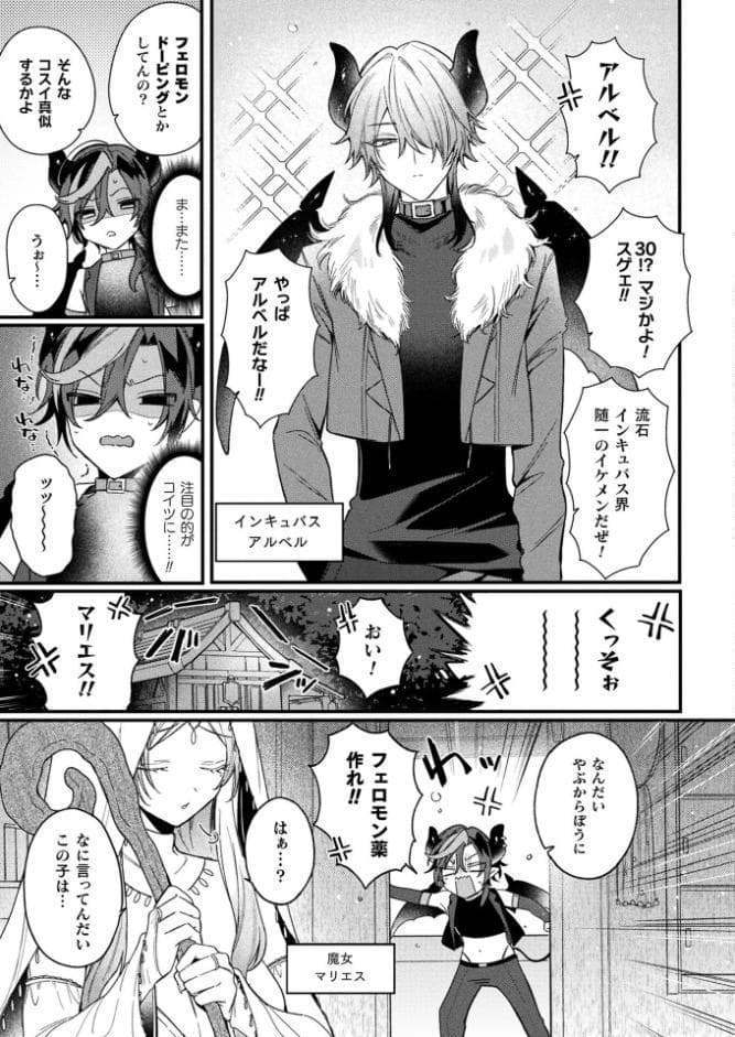 コミックアンリアル Vol.120