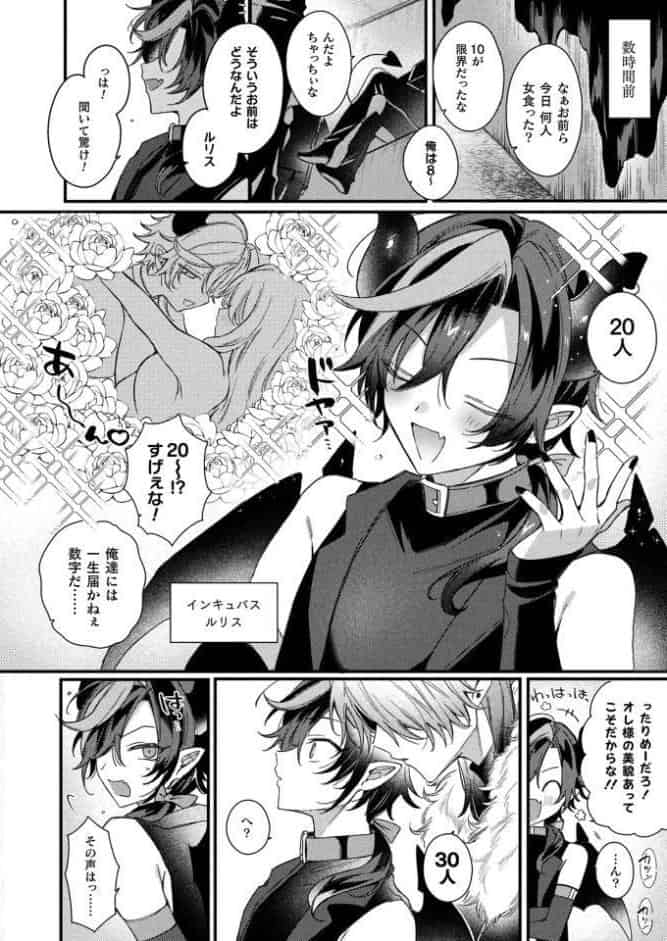 コミックアンリアル Vol.120