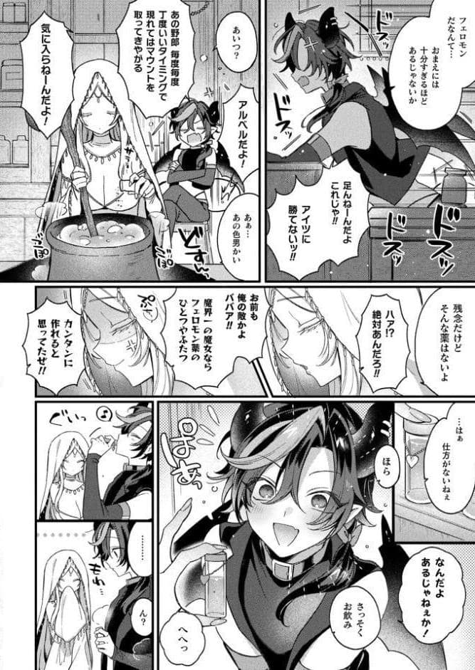コミックアンリアル Vol.120