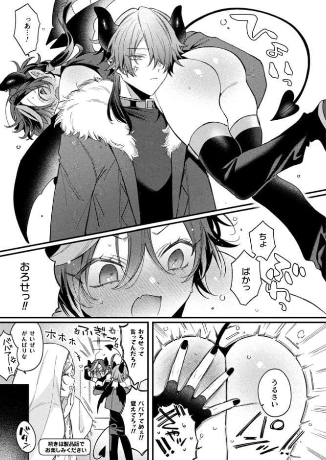 コミックアンリアル Vol.120