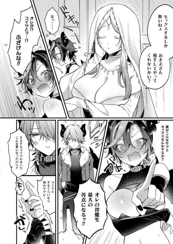 コミックアンリアル Vol.120
