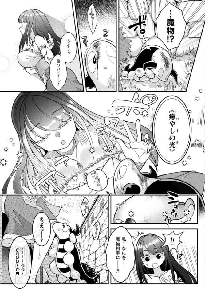 コミックアンリアル Vol.120