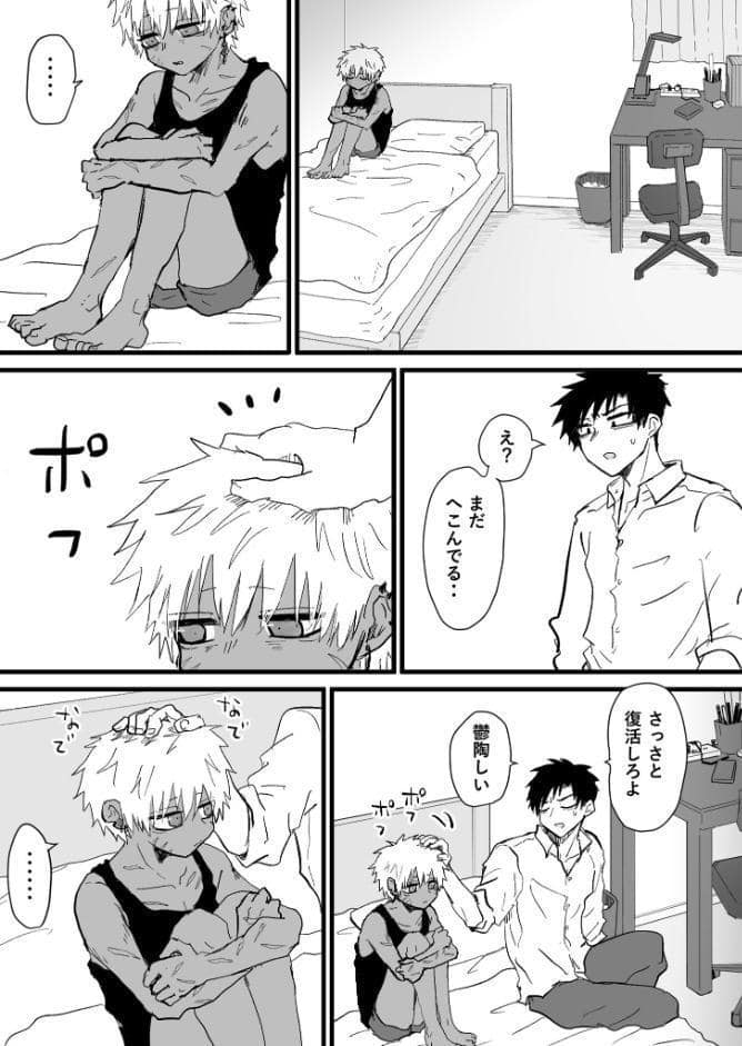 赴く魔々4 R18版