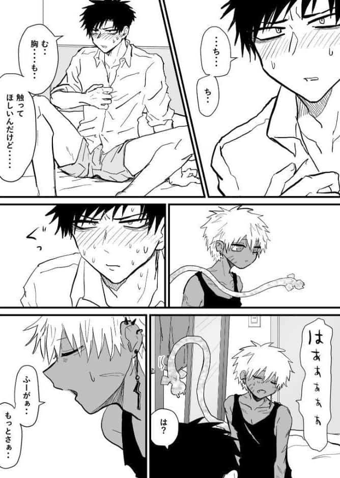 赴く魔々4 R18版