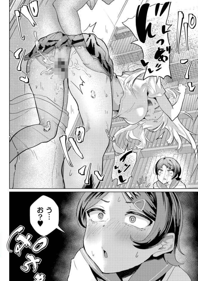 みまもるみんみ