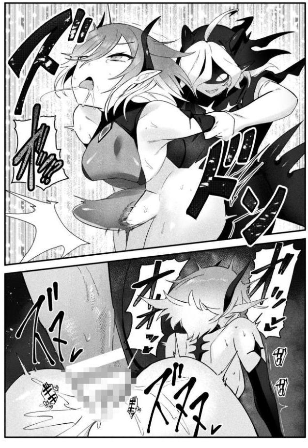 二次元コミックマガジン ふたなりお姉さんがなまいきメスガキちゃんをわからせちゃいますVol.1