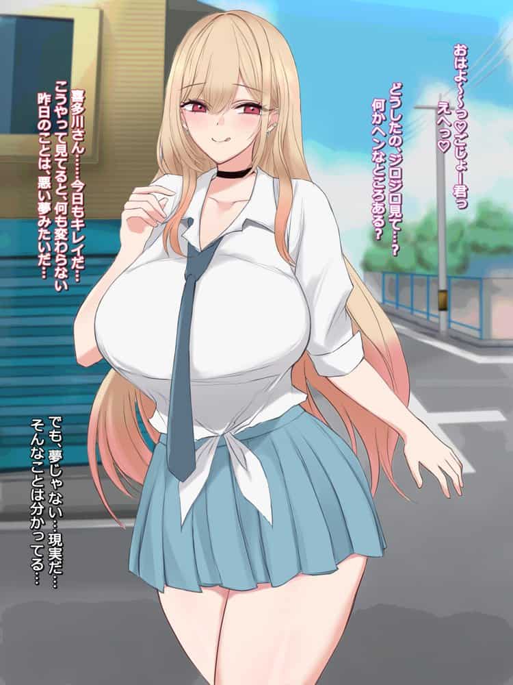 ぼくの恋した着せ替え人形はあいつのかわいい操り人形 〜催〇で崩壊していく三人娘〜