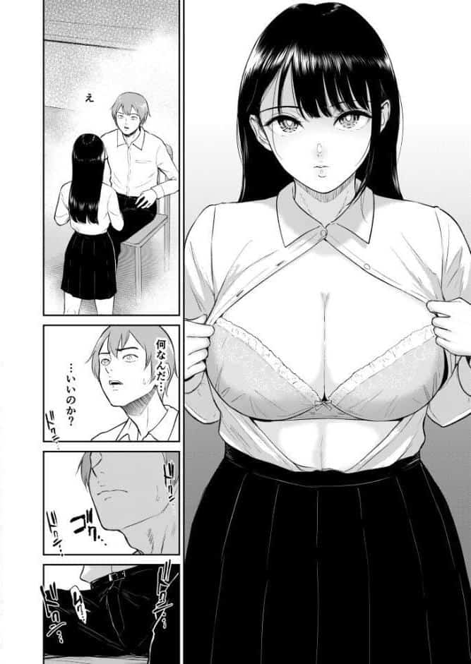 いいなりっ娘【18禁】【デジタル特装版】