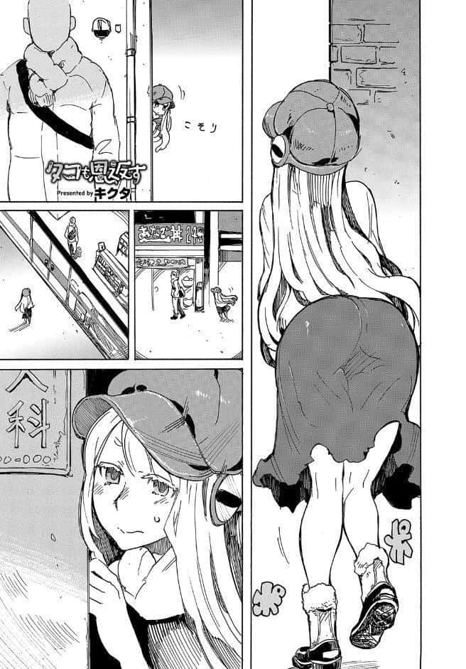 ケダモノ娘フレンズ その3