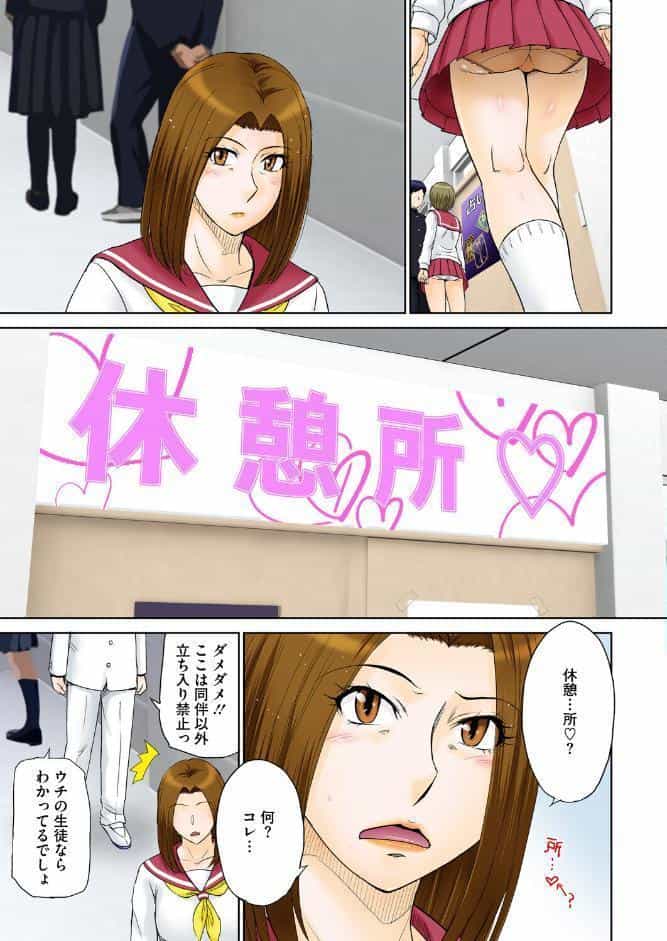 ママがセーラーに着替えたら…