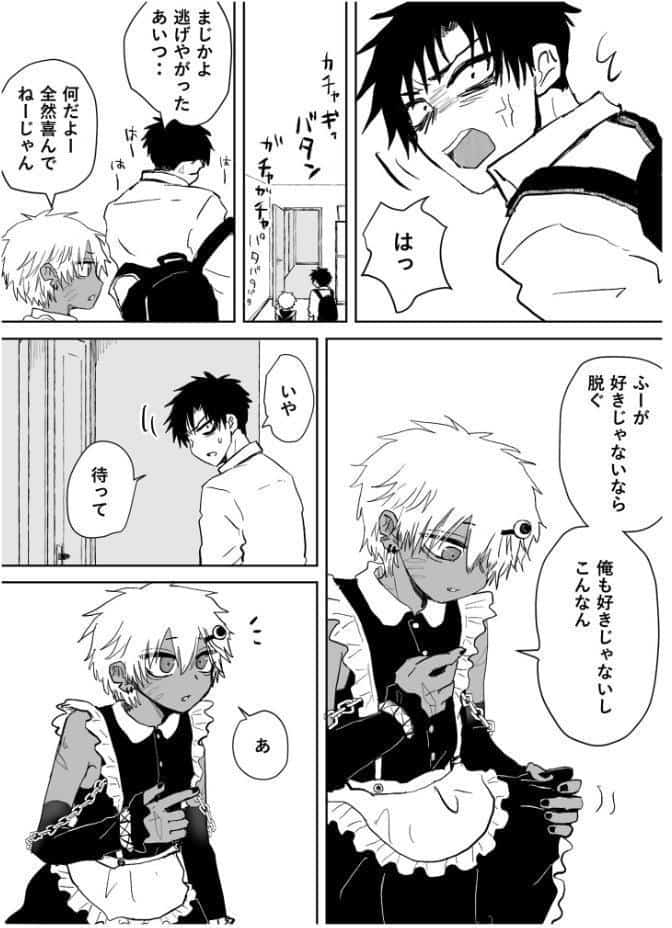 赴く魔々5 R18版