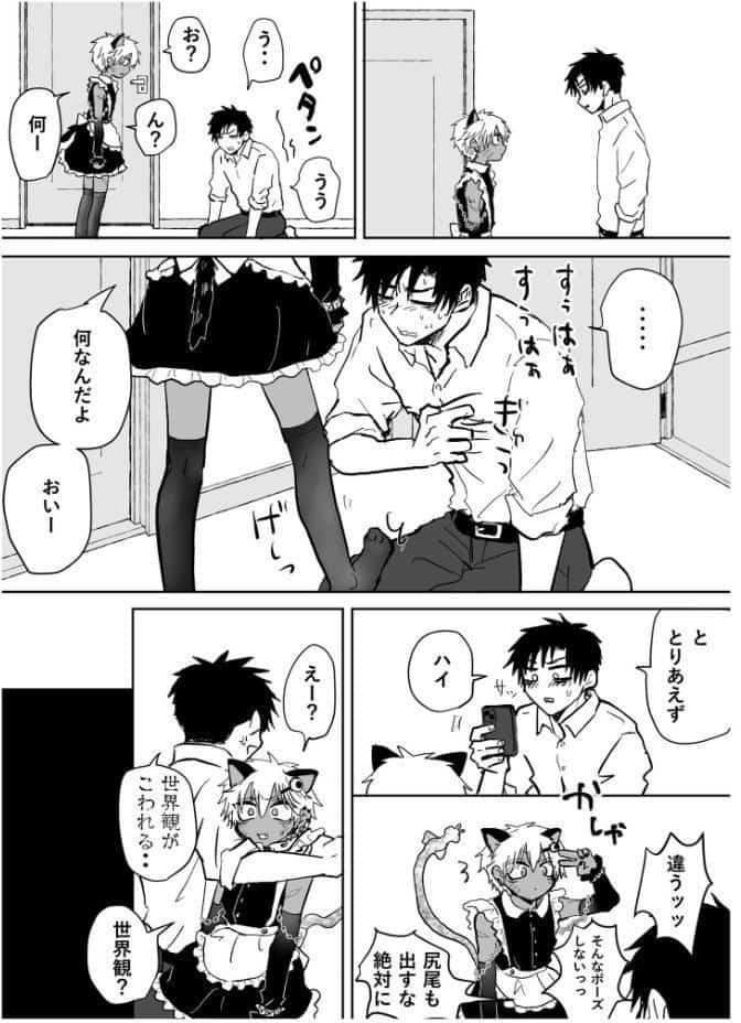 赴く魔々5 R18版