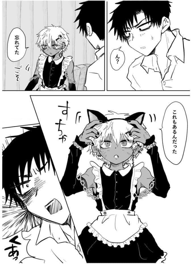 赴く魔々5 R18版