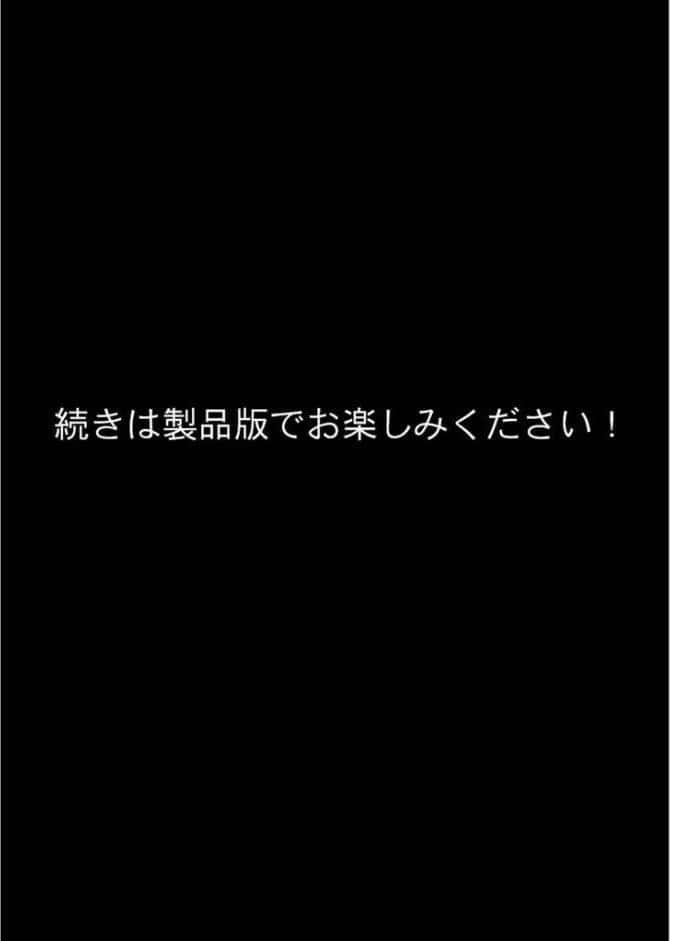 赴く魔々5 R18版