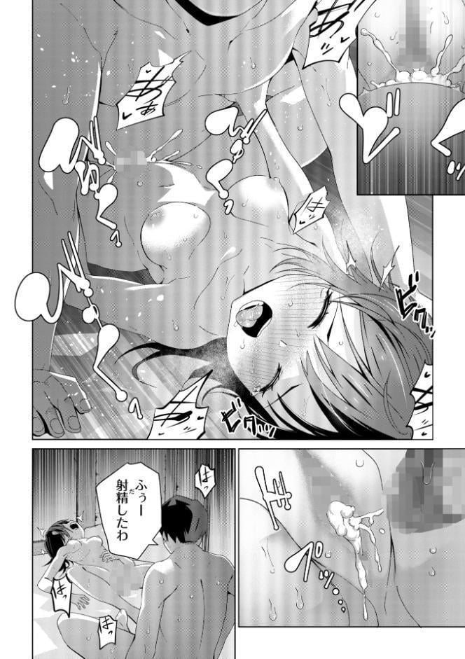 罪と糸