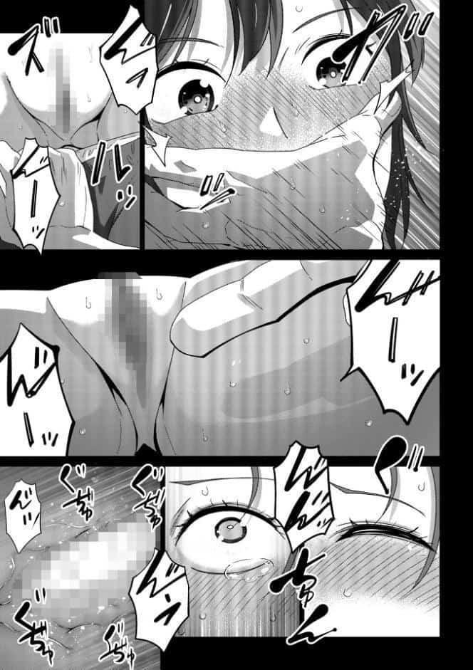 罪と糸