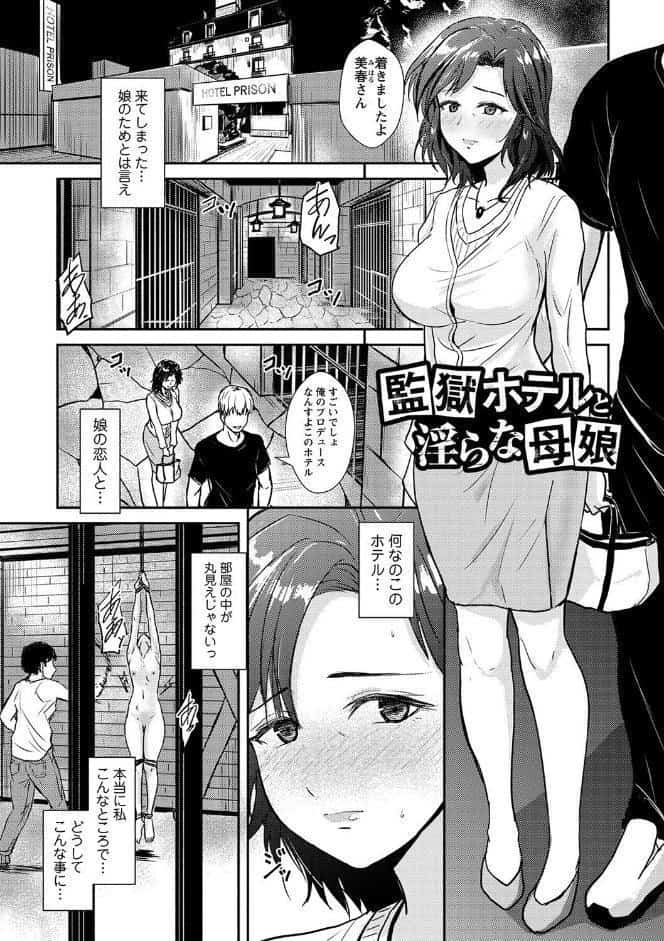隷属の中の幸せ【通常版】