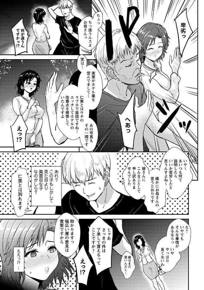 隷属の中の幸せ【通常版】