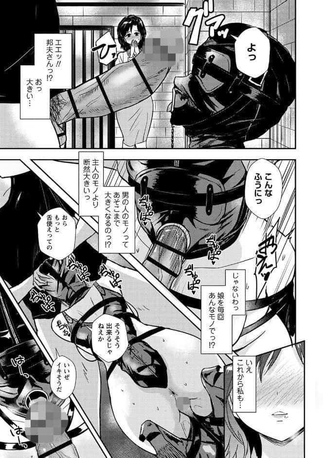 隷属の中の幸せ【通常版】