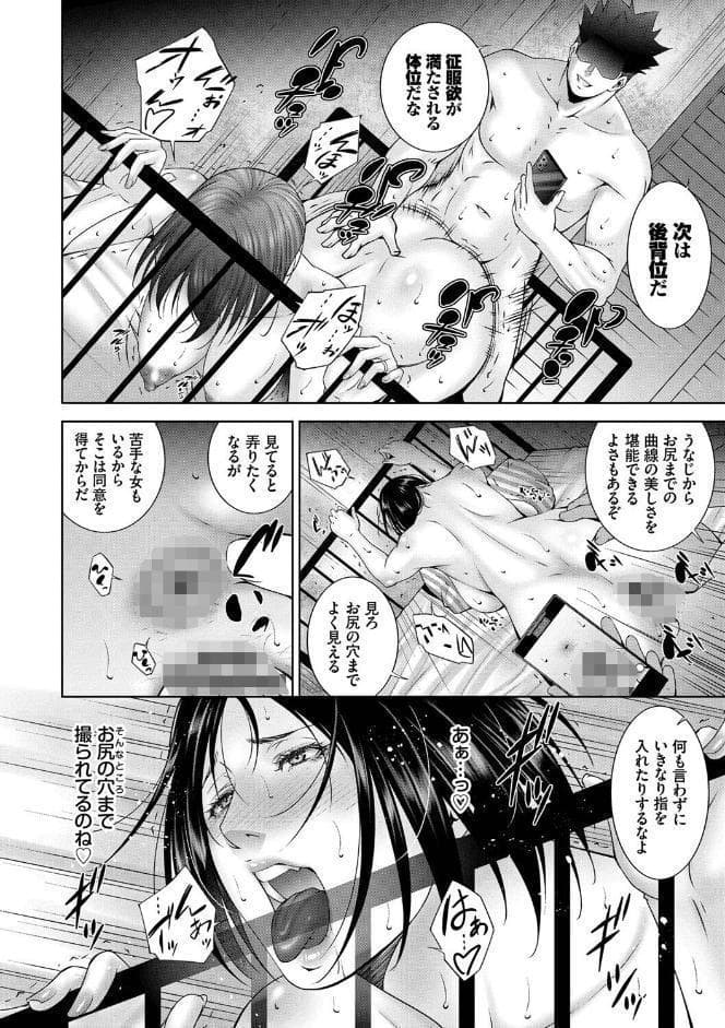 情欲マタニティ 【電子限定版】【FANZA限定版】【デジタル特装版】