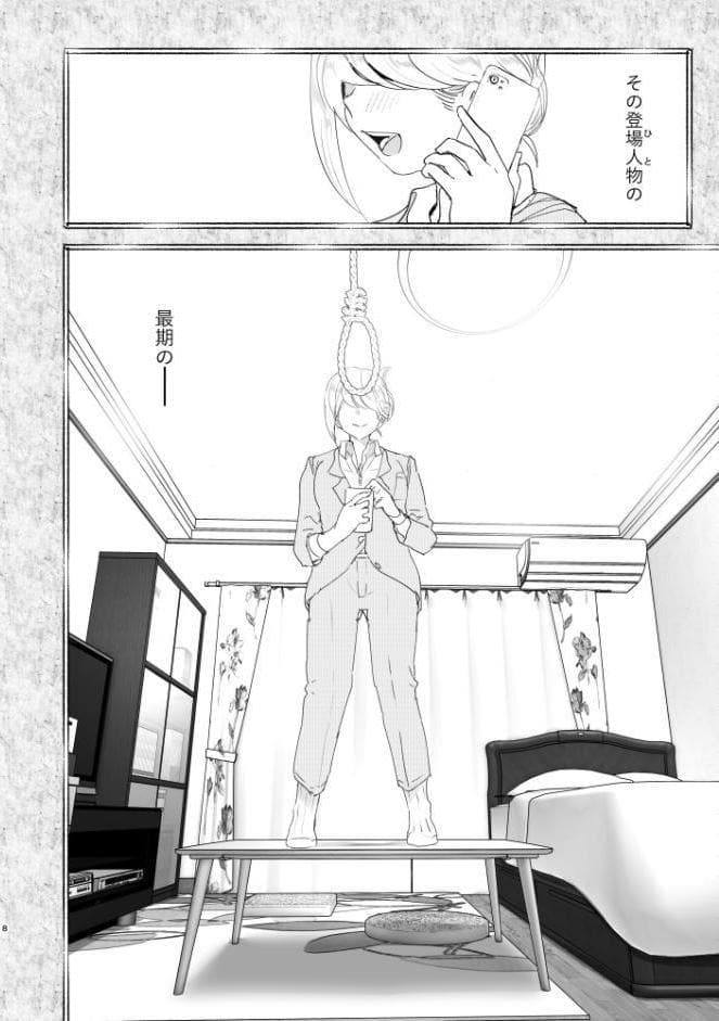 昔は楽しかった